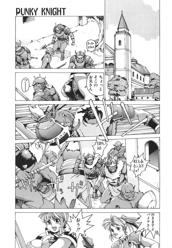 [Youhei Kozou] Punky Knight ~Pinky Phaia~_043