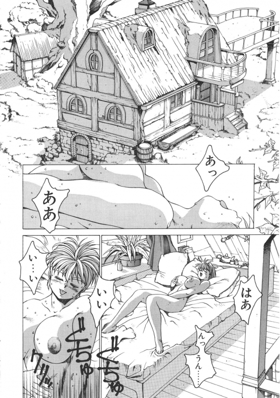 [Youhei Kozou] Punky Knight ~Pinky Phaia~_070