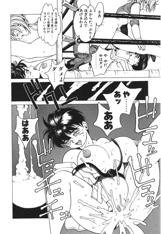 [Youhei Kozou] Punky Knight ~Pinky Phaia~_138