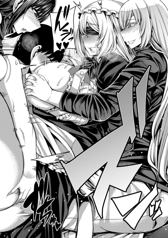 [Yutakame] Onee-chan Boot Camp ni Youkoso! [Digital]_104