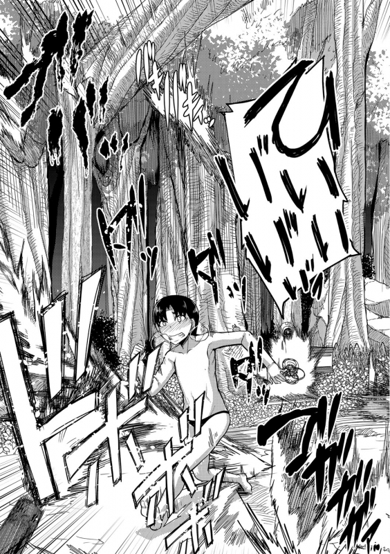 [Yutakame] Onee-chan Boot Camp ni Youkoso! [Digital]_129