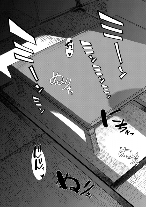 [Yutakame] Onee-chan Boot Camp ni Youkoso! [Digital]_191