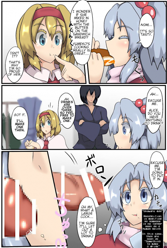 [Zensuu Hakai Kensa (Black)] Majin to Ningy_16