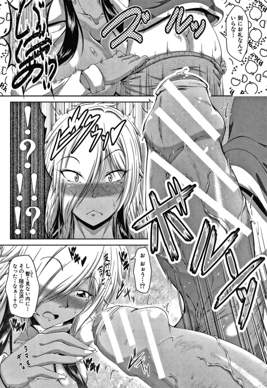 [Zero Tanuki] Amaenbo ~Uchi no Mama, Pheremone ga Peak de Hanshokuki~_075