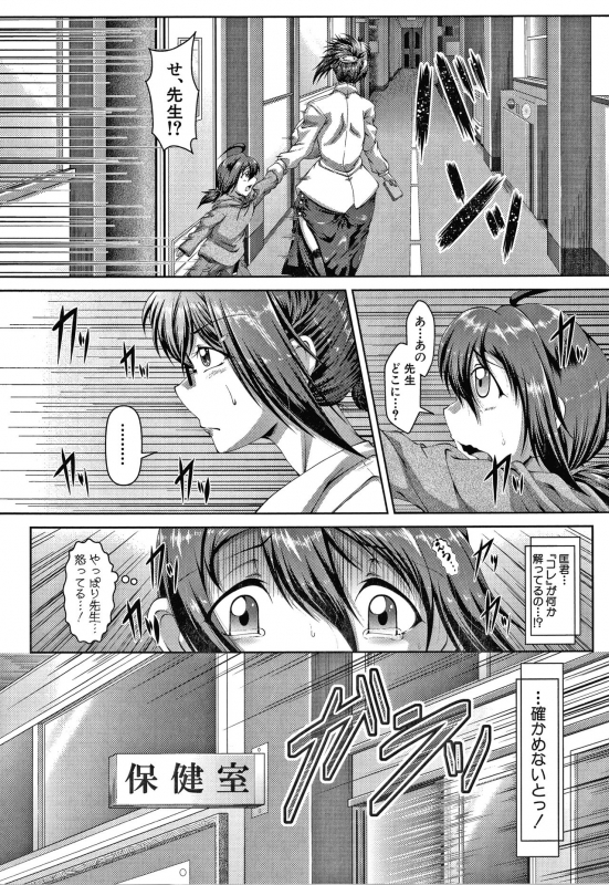 [Zero Tanuki] Amaenbo ~Uchi no Mama, Pheremone ga Peak de Hanshokuki~_099