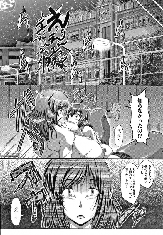 [Zero Tanuki] Amaenbo ~Uchi no Mama, Pheremone ga Peak de Hanshokuki~_132