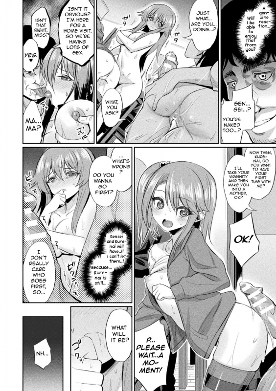 [yasu] Saimin Gakusei Shidou [English]_013