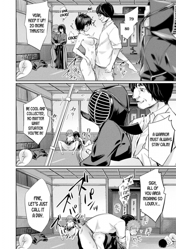 [yasu] Saimin Gakusei Shidou [English]_061