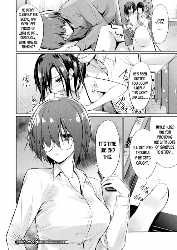 [yasu] Saimin Gakusei Shidou [English]_097