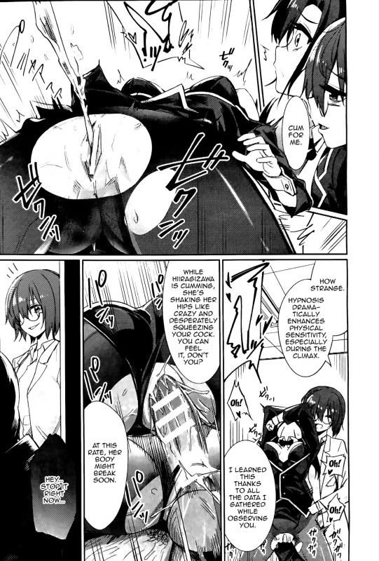 [yasu] Saimin Gakusei Shidou [English]_108