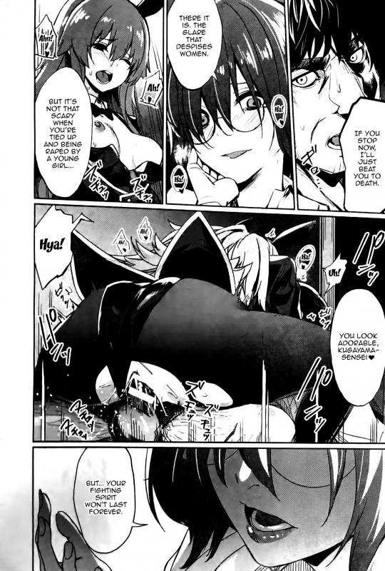 [yasu] Saimin Gakusei Shidou [English]_109