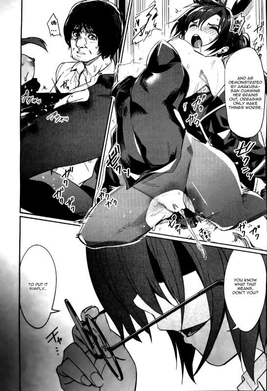 [yasu] Saimin Gakusei Shidou [English]_111