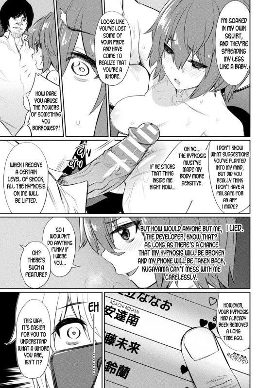 [yasu] Saimin Gakusei Shidou [English]_124