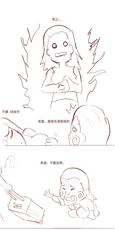 [质] Naruto NTR（井野，萨姆依）_05