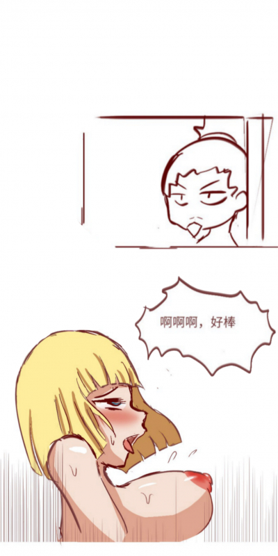 [质] Naruto NTR（井野，萨姆依）_18