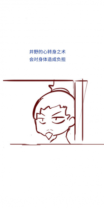 [质] Naruto NTR（井野，萨姆依）_20