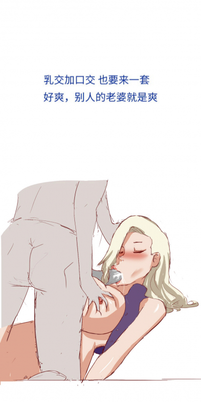 [质] Naruto NTR（井野，萨姆依）_23