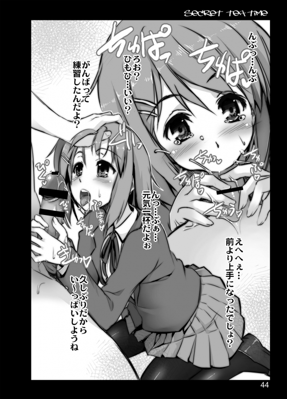 (C76) [Shimoyakedou (Ouma Tokiichi)] secret tea time (K-ON!) [Digital]_40