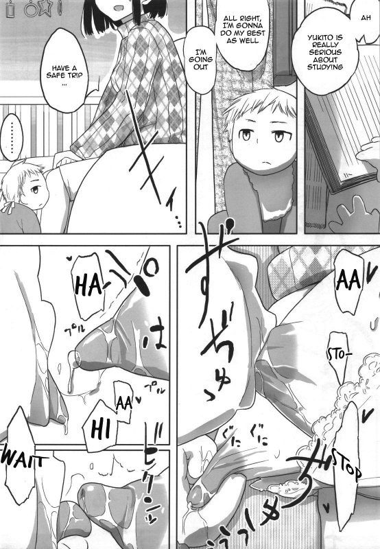 (C80) [Semimogura (Yoshiie)] Jinsei Game Alter Soushuuhen [English]_004