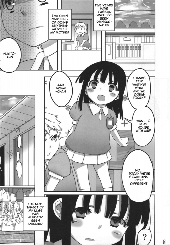 (C80) [Semimogura (Yoshiie)] Jinsei Game Alter Soushuuhen [English]_006