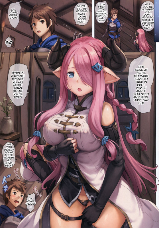 (C91) [Tuzi Laoda (Sayika)] Narmaya to Issho ni Yoru no Tanren Training Together With _02