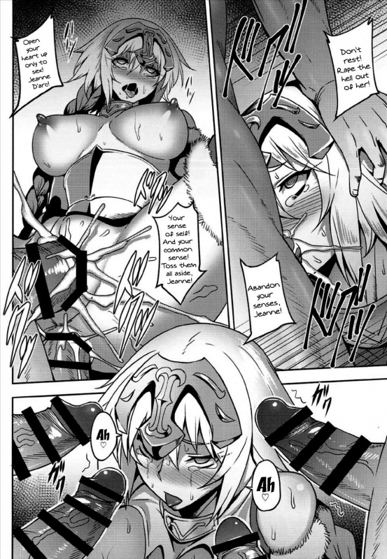 (C92) [Avion Village (Johnny)] Waga Itoshi no Seishojo yo My Beloved Holy Virgin! (FateGrand Order)_17