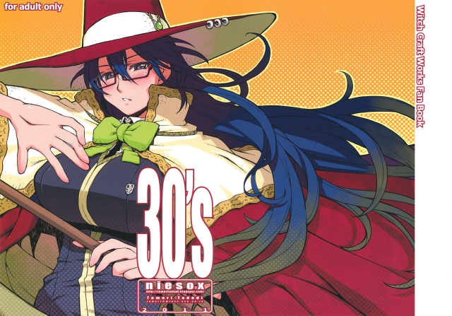 (C80) [niesox (Tamori Tadadi)] 30's (Witch Craft Works) [English] [Sneaky Translations]_00