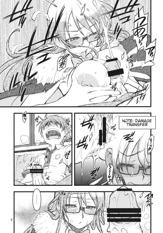 (C80) [niesox (Tamori Tadadi)] 30's (Witch Craft Works) [English] [Sneaky Translations]_08