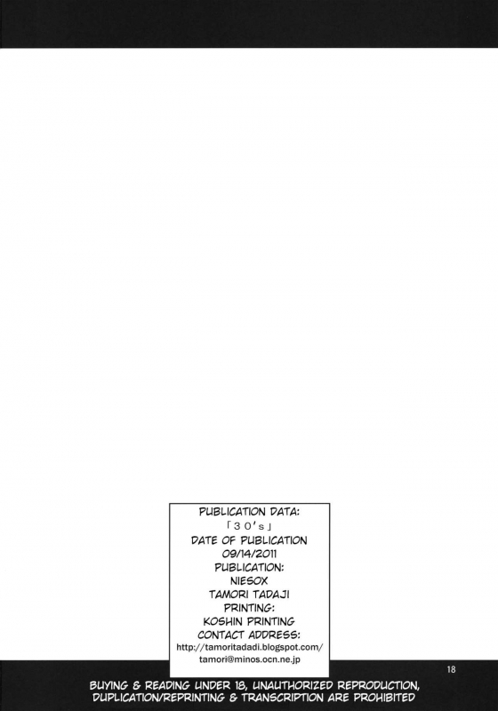 (C80) [niesox (Tamori Tadadi)] 30's (Witch Craft Works) [English] [Sneaky Translations]_17