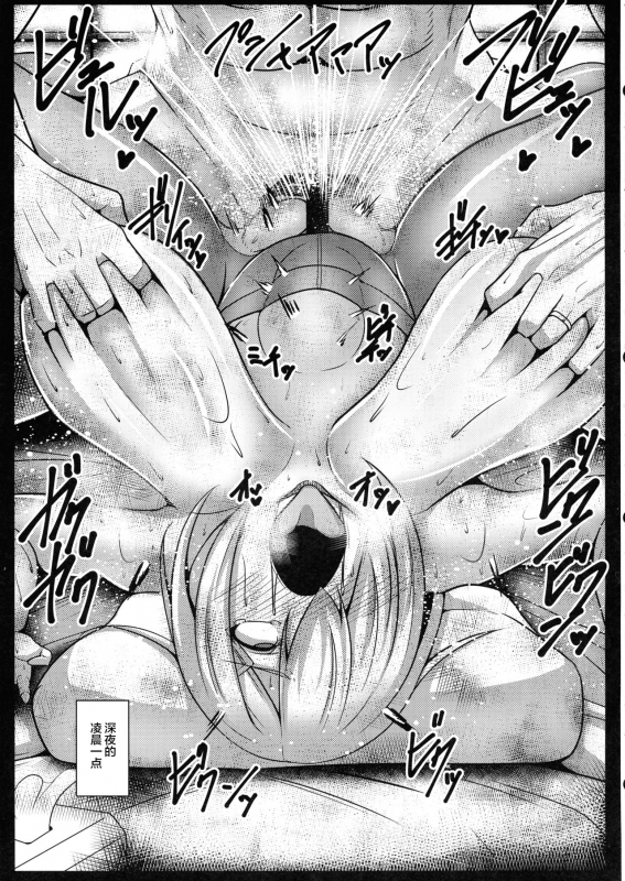 (C93) [kuripod (Tanenashi Kuribo)] Hamakaze to. Yorunobu Kantai Collection (Kantai Collection -KanC_23