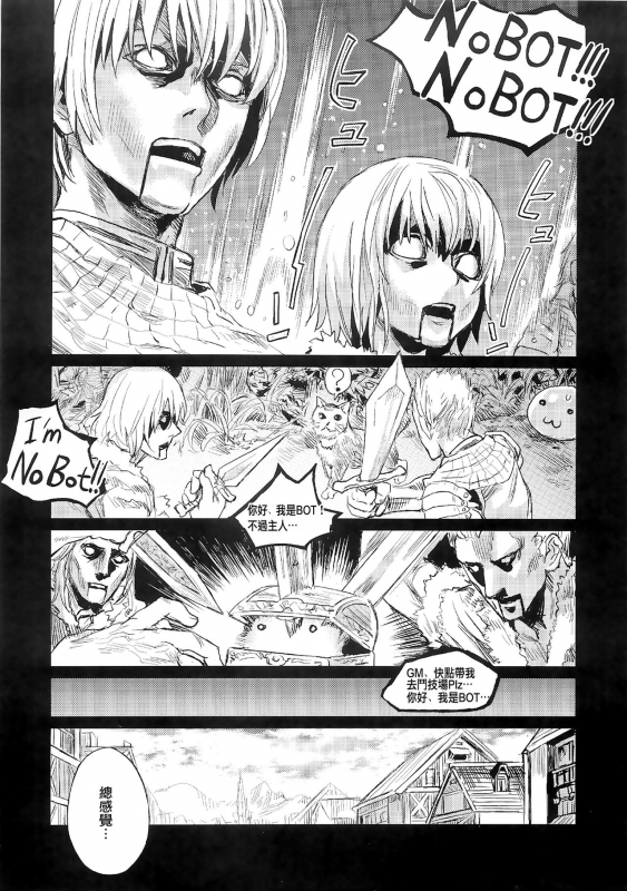 (C83) [Fatalpulse (Asanagi)] VictimGirls Compiled Vol.1 -Victimgirls Soushuuhen 1- MMO Game Sel_010