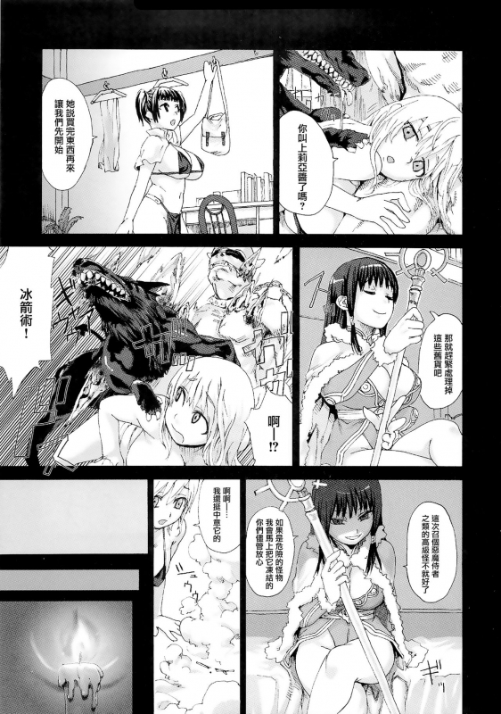 (C83) [Fatalpulse (Asanagi)] VictimGirls Compiled Vol.1 -Victimgirls Soushuuhen 1- MMO Game Sel_076