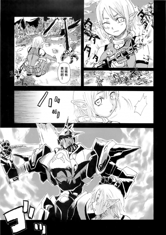 (C83) [Fatalpulse (Asanagi)] VictimGirls Compiled Vol.1 -Victimgirls Soushuuhen 1- MMO Game Sel_104