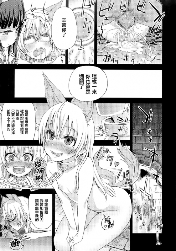 (C83) [Fatalpulse (Asanagi)] VictimGirls Compiled Vol.1 -Victimgirls Soushuuhen 1- MMO Game Sel_128