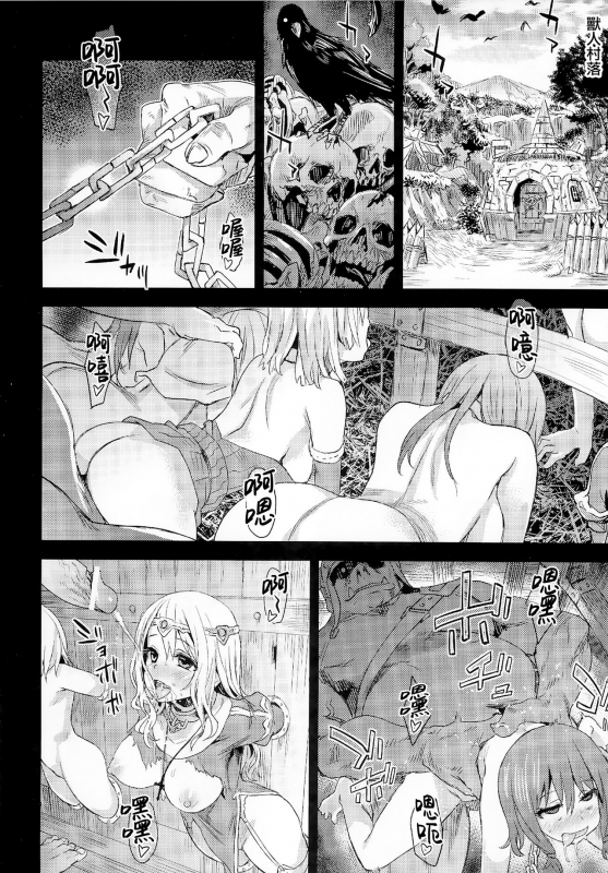 (C83) [Fatalpulse (Asanagi)] VictimGirls Compiled Vol.1 -Victimgirls Soushuuhen 1- MMO Game Sel_153