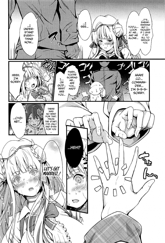 (C94) [Egonokatamari (Kimura Neito)] Dokidoki Cygnet _09