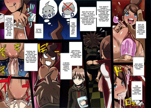 (C85) [EROQUIS! (Butcha-U)] Inranronpa + BABY WITH IORI RINKO (Danganronpa, Gundam Buil_22