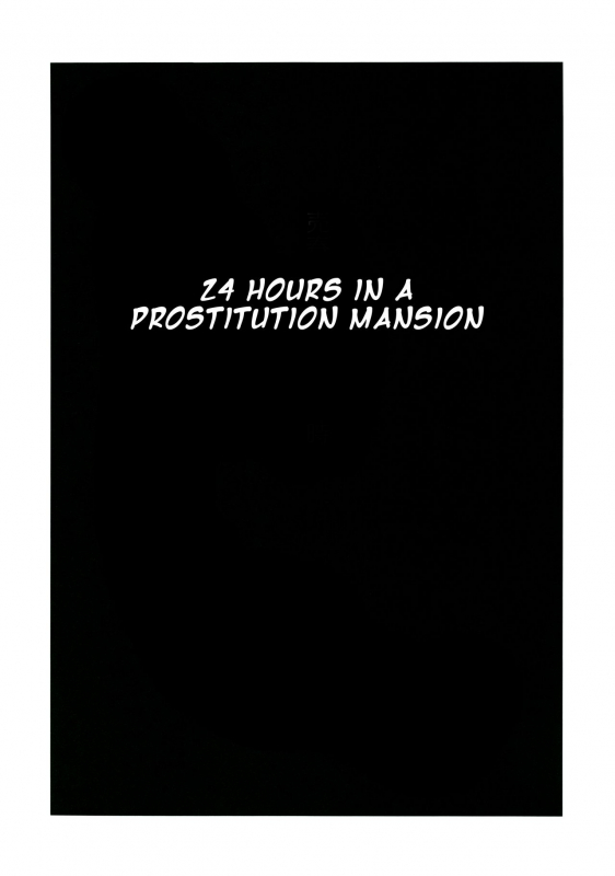 (C94) [Gadget Koubou (A-10)] Baishun Mansion 24-ji (Puella Magi Madoka Magica) [English] [Doujins.com]_02