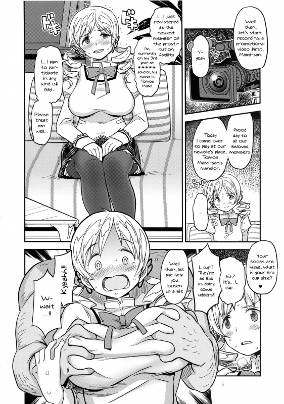 (C94) [Gadget Koubou (A-10)] Baishun Mansion 24-ji (Puella Magi Madoka Magica) [English] [Doujins.com]_04