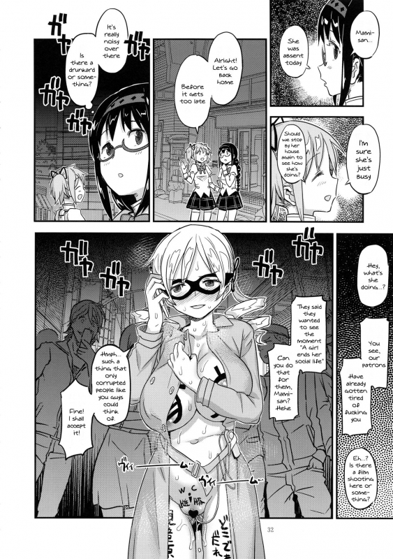 (C94) [Gadget Koubou (A-10)] Baishun Mansion 24-ji (Puella Magi Madoka Magica) [English] [Doujins.com]_30