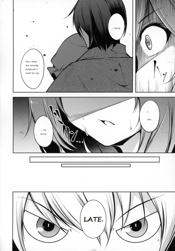 (C95) [Midorineko (Midori)] Hakumayo Schedule PM (Touhou Project) [English]_08