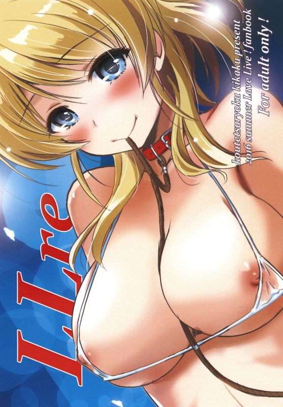 (C90) [Koutetsuryoku Kikaku (Taishinkokuoh Anton)] LLre (Love Live!)_00