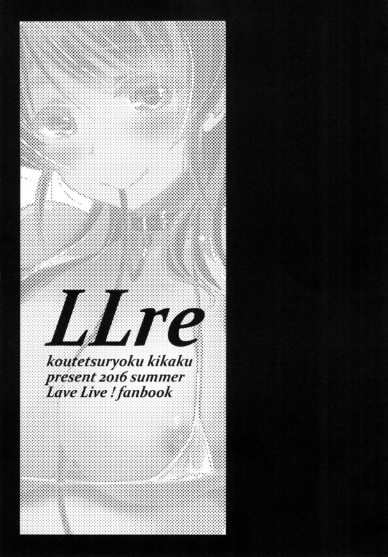 (C90) [Koutetsuryoku Kikaku (Taishinkokuoh Anton)] LLre (Love Live!)_02