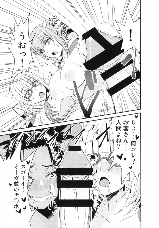 (C91) [Mousou Engine (Korotsuke)] Ganso Koukyuu Puff Puff Ikoi no Sakaba ~Glen Ekimaeten~ (Dragon Quest X)_09