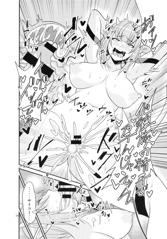 (C91) [Mousou Engine (Korotsuke)] Ganso Koukyuu Puff Puff Ikoi no Sakaba ~Glen Ekimaeten~ (Dragon Quest X)_24