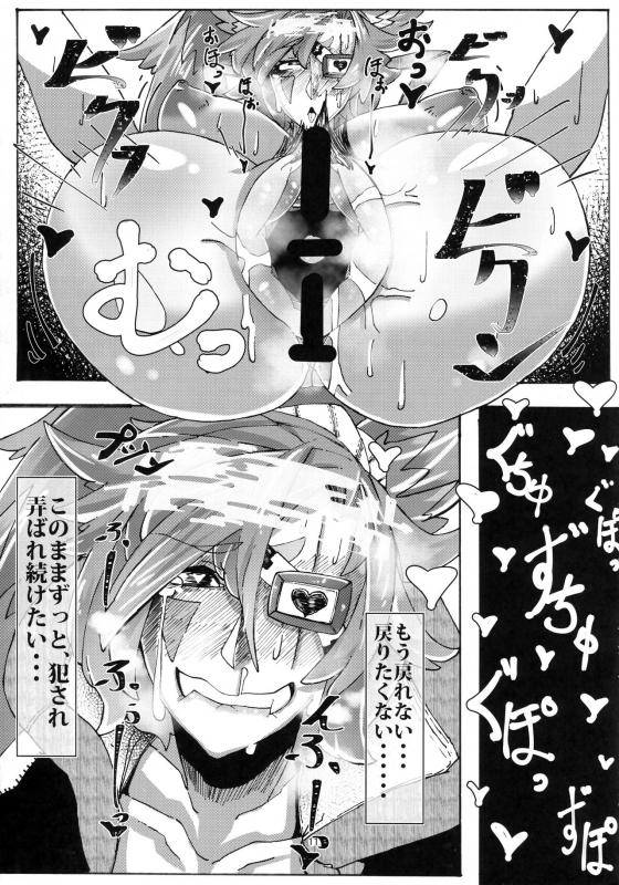 (C92) [Natsuiro Laika (Mr.way)] Saimin ni Kakerareta Ume Baiken san no Kutsujoku (Guilty Gear)_09