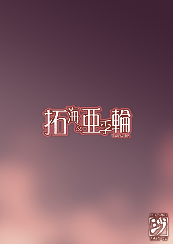 (C92) [Sago-jou (Seura Isago)] Takumi-Aki Rin (THE IDOLM@STER CINDERELLA GIRLS) [Digital]_46