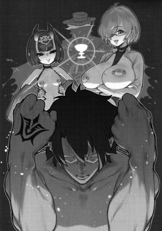 (C97) [Toubu Rengou Daigaku (Kakuchou no Okina)] Fate Gaping Order - Work by Elder of _01