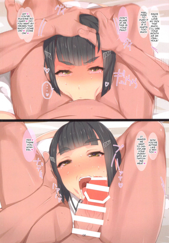 (C97) [Yume yori Suteki na (Kusaka Souji)] Sex de Shitsukerareta Enjuku His_05