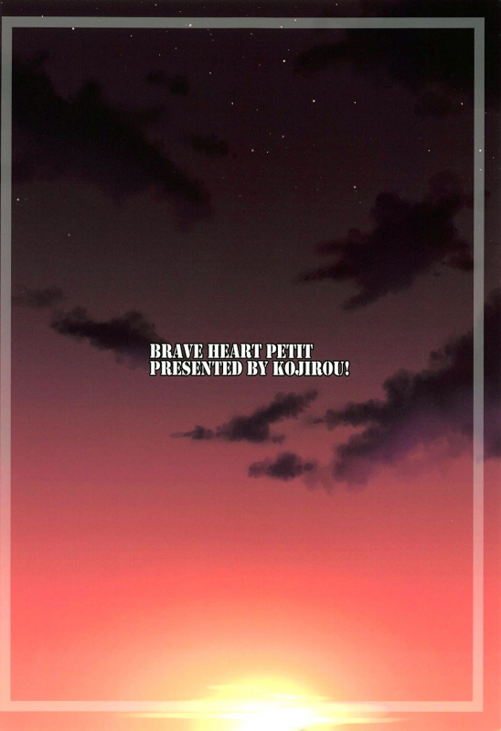 (COMIC1☆13) [BRAVE HEART petit (KOJIROU!)] Kaizoku Kyonyuu 2 Big Breasted Pirate 2 (One Pie_25